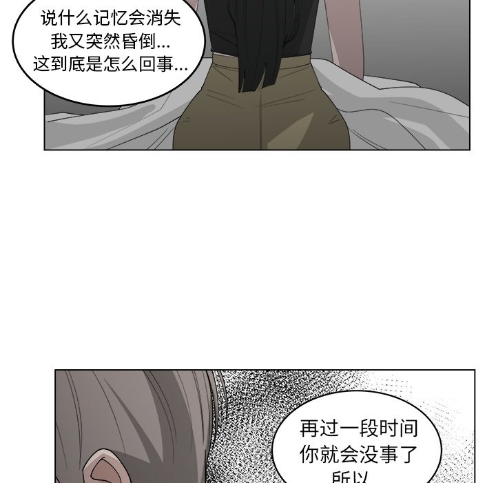 第42话_4236