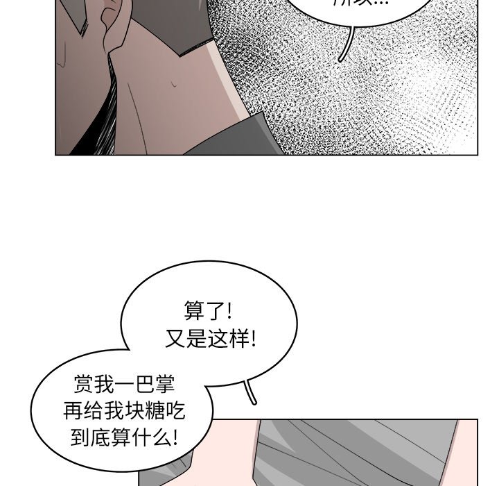 第42话_4237