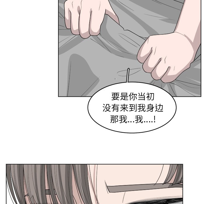 第42话_4238
