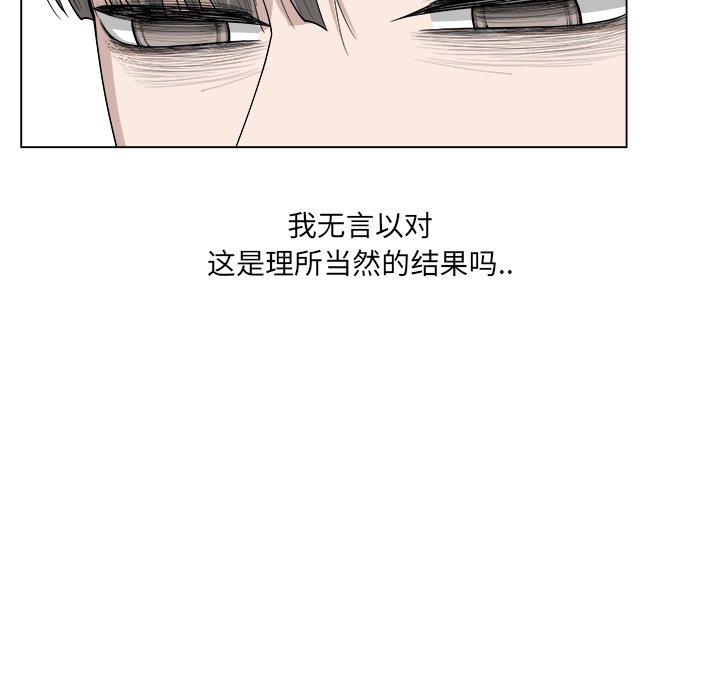 第42话_4239