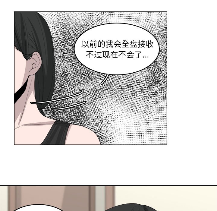 第42话_4240