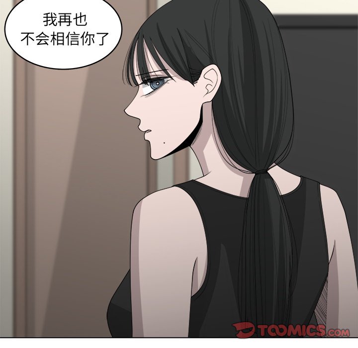 第42话_4241