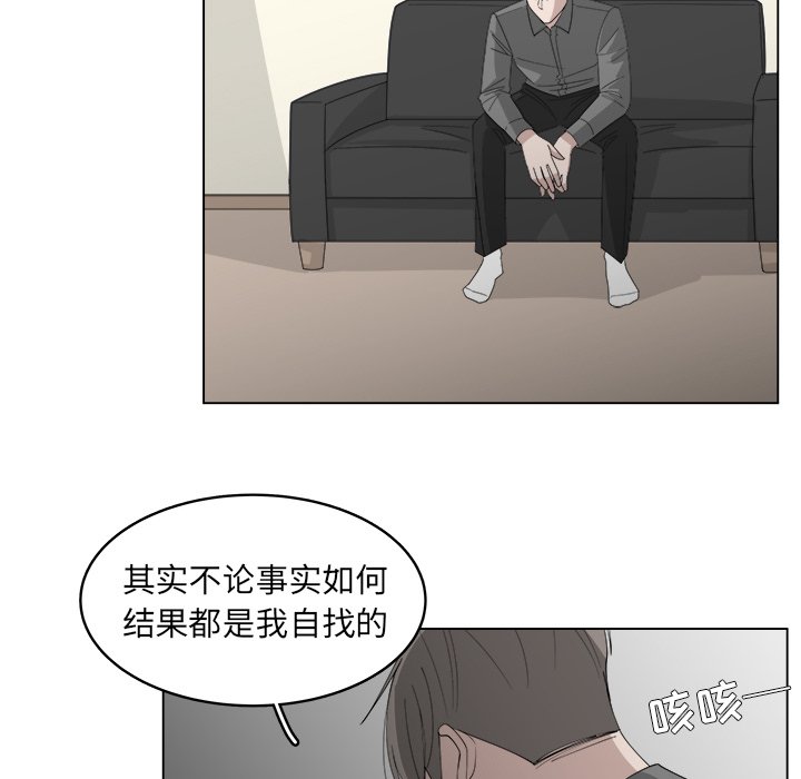 第42话_4243