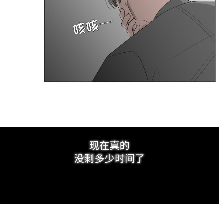 第42话_4244