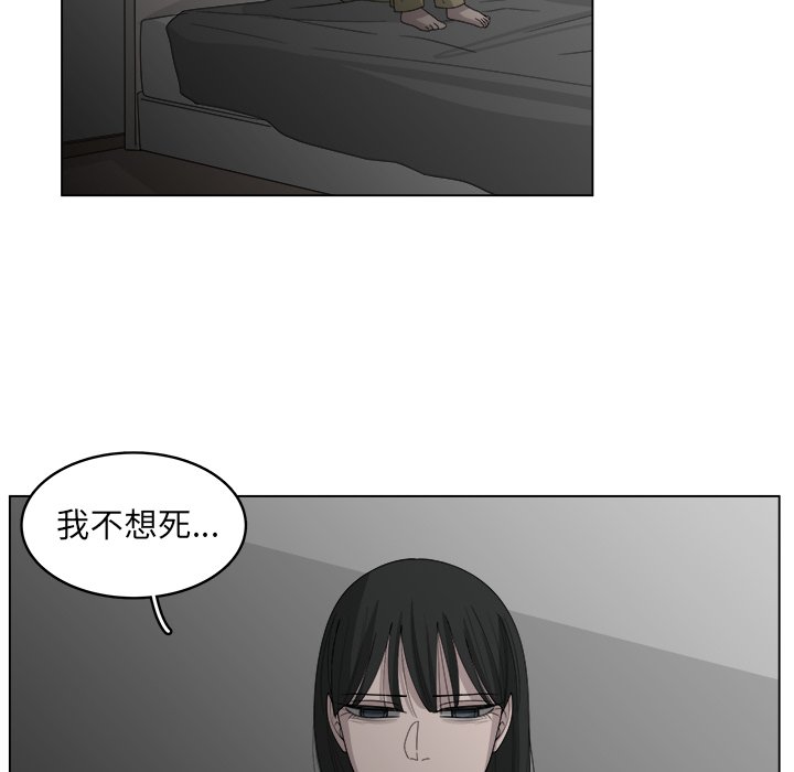 第42话_4246