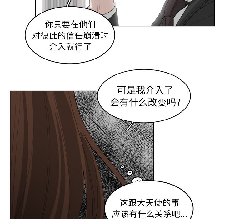 第42话_4251