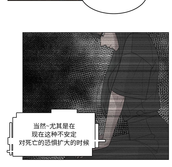 第42话_4252