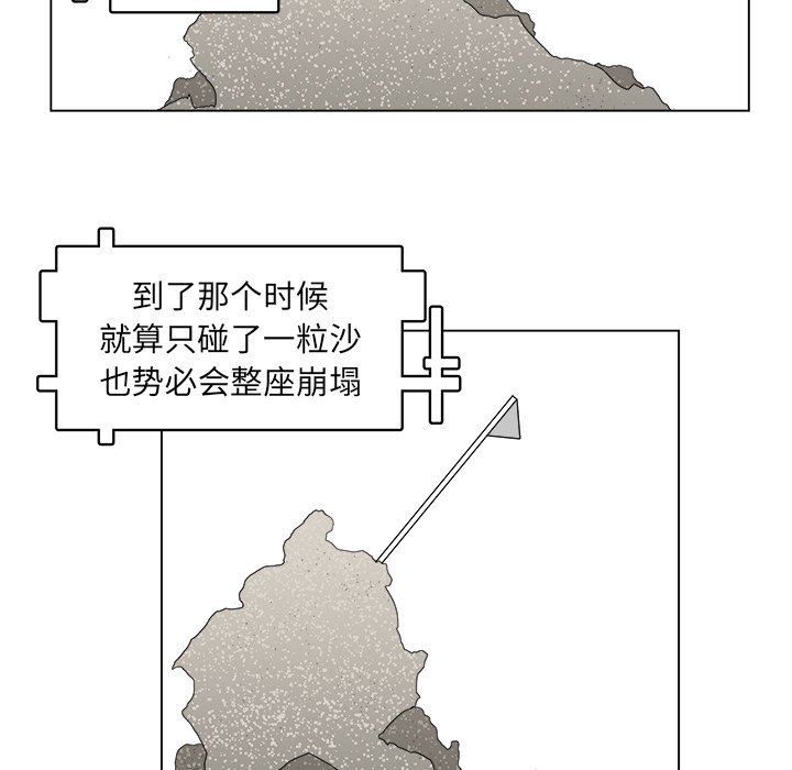 第42话_4254