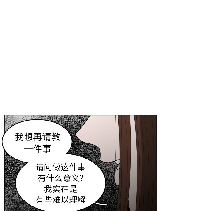 第42话_4256