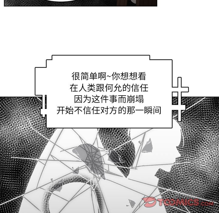 第42话_4257