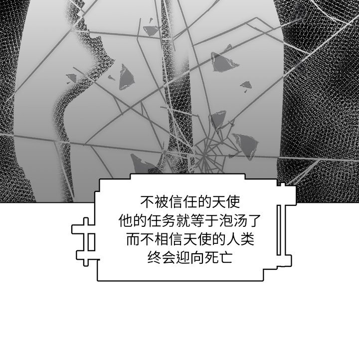 第42话_4258
