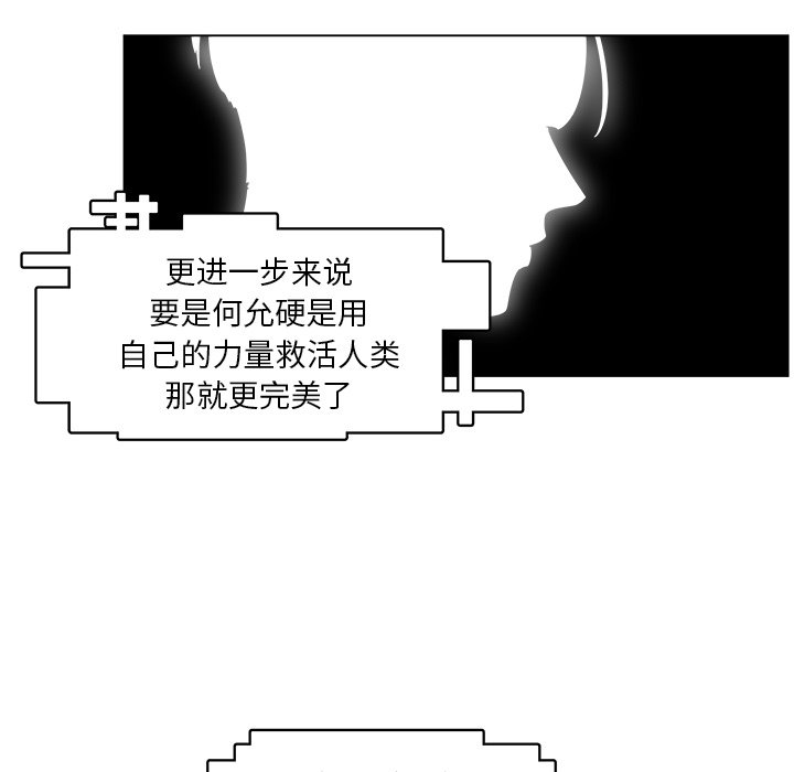 第42话_4259