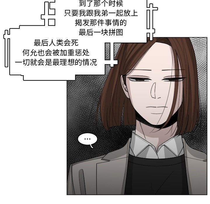 第42话_4260