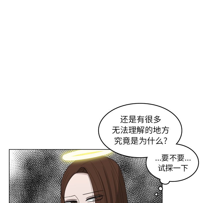 第42话_4261