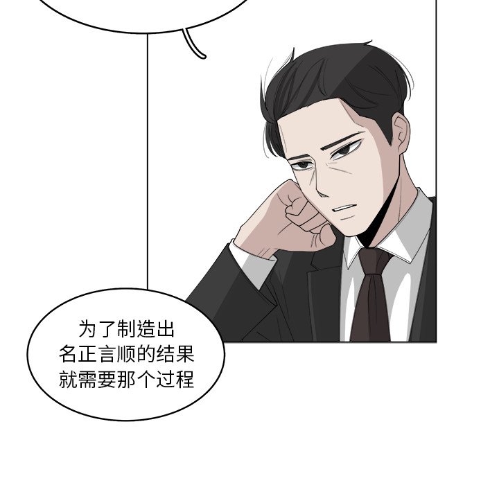 第42话_4263
