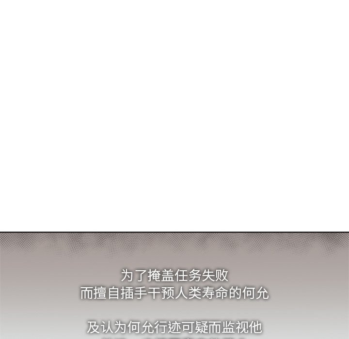 第42话_4264