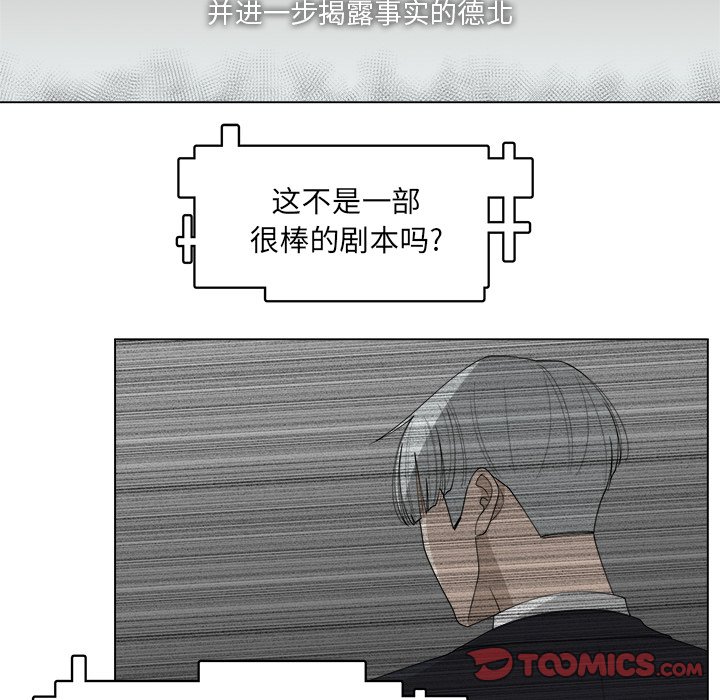 第42话_4265