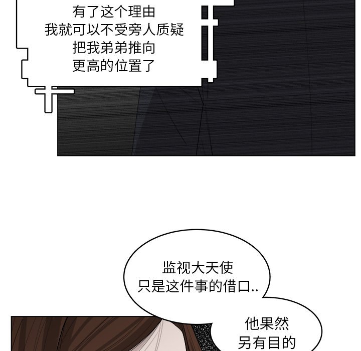 第42话_4266