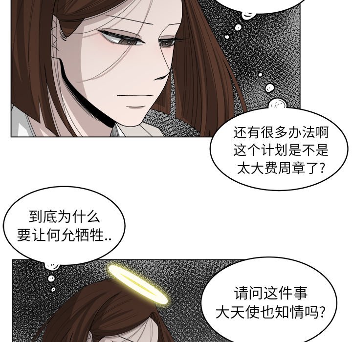 第42话_4267