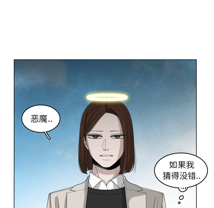 第42话_4270