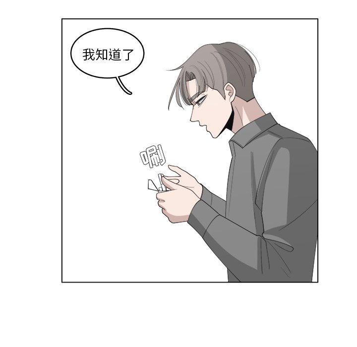 第41话_4110