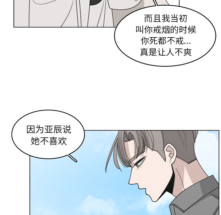 第41话_4113