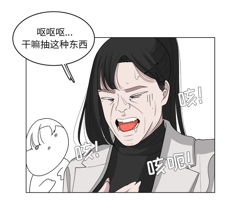 第41话_4120