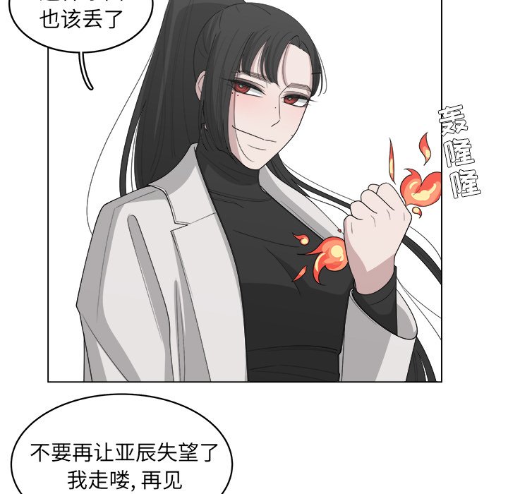 第41话_4123