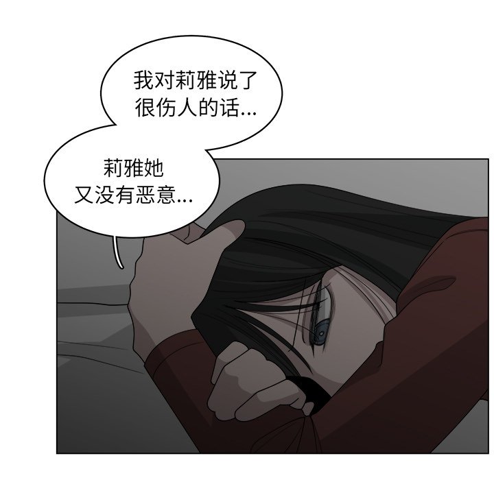 第41话_4134