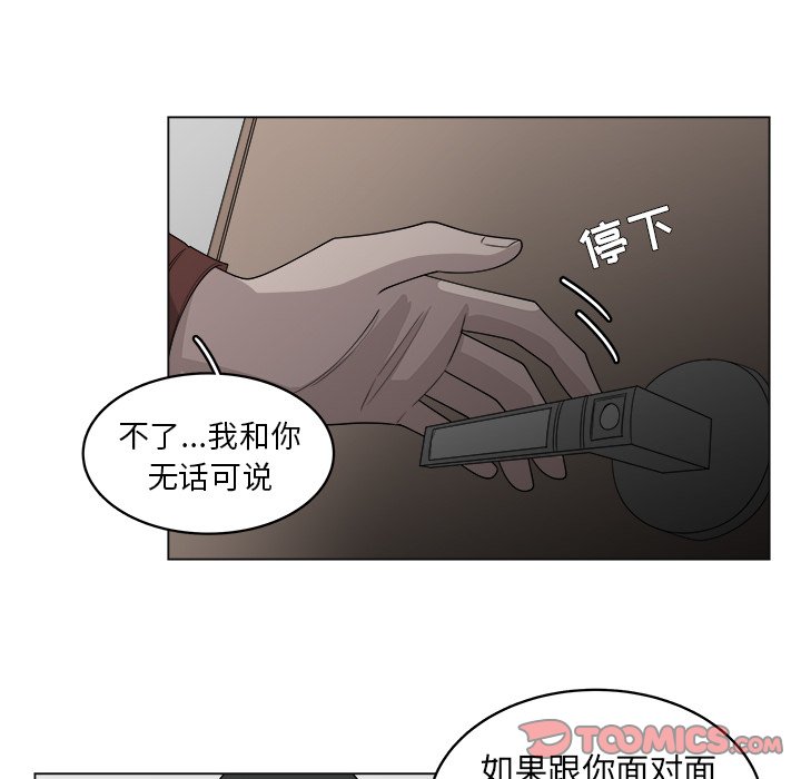 第41话_4143