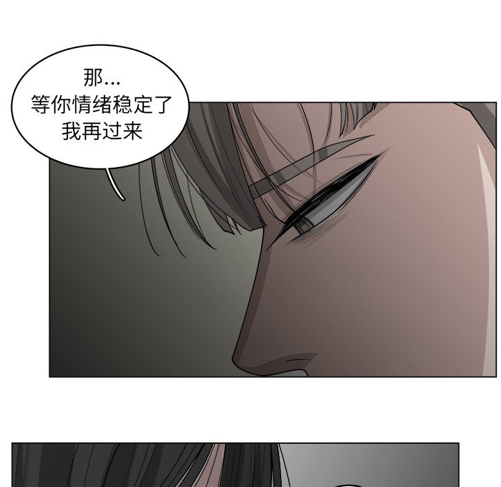 第41话_4147