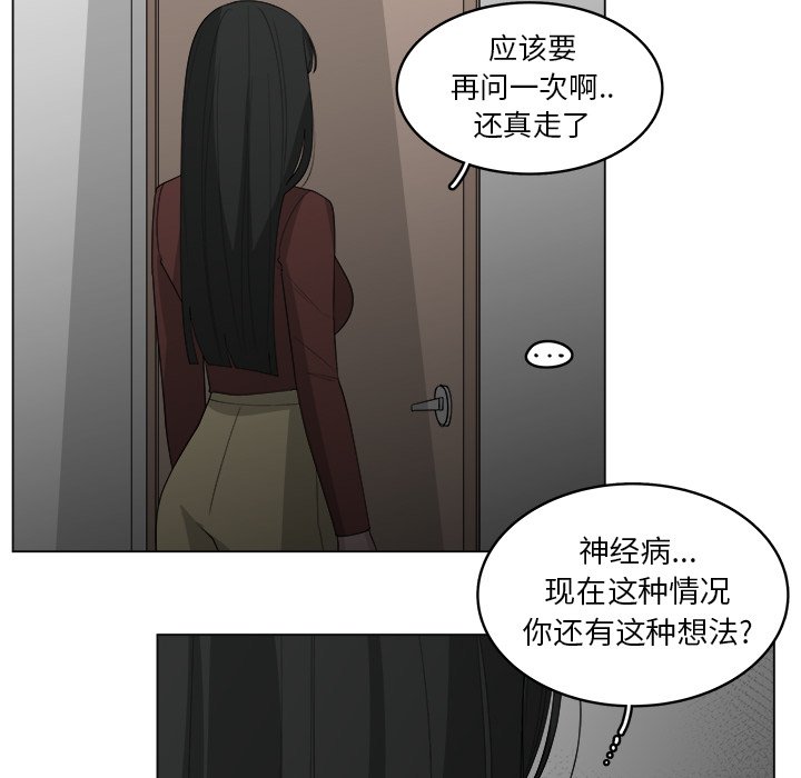 第41话_4149