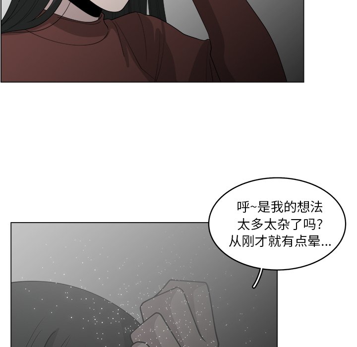第41话_4152