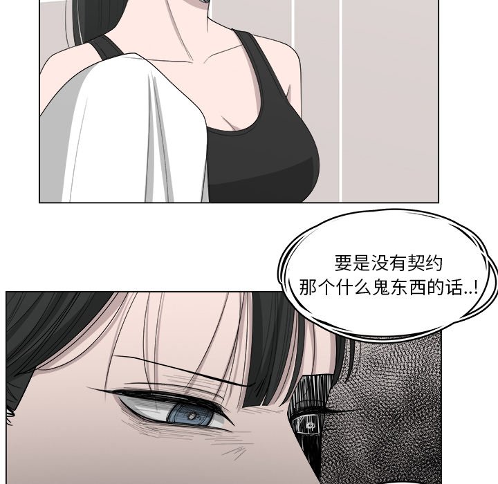 第41话_4159