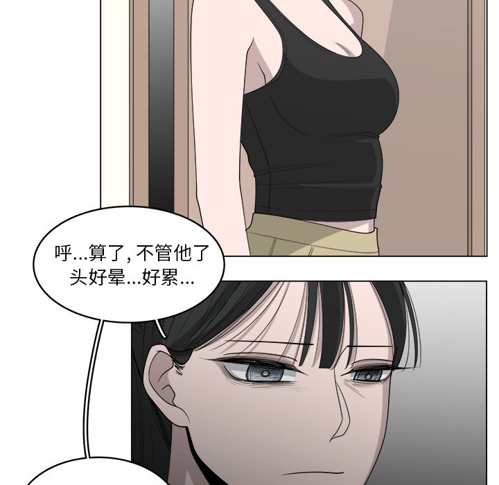 第41话_4161