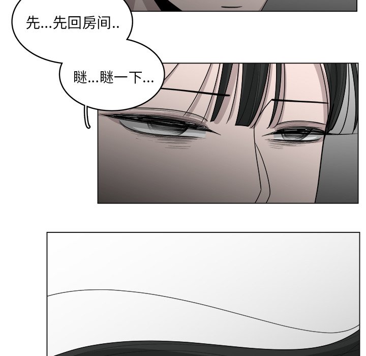 第41话_4162