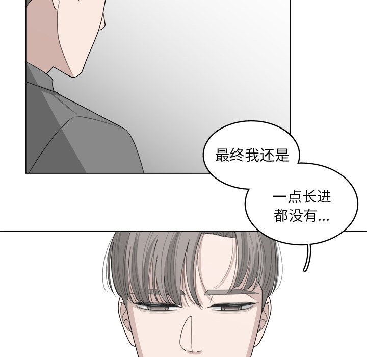 第41话_4167