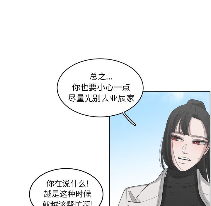 第41话_4170