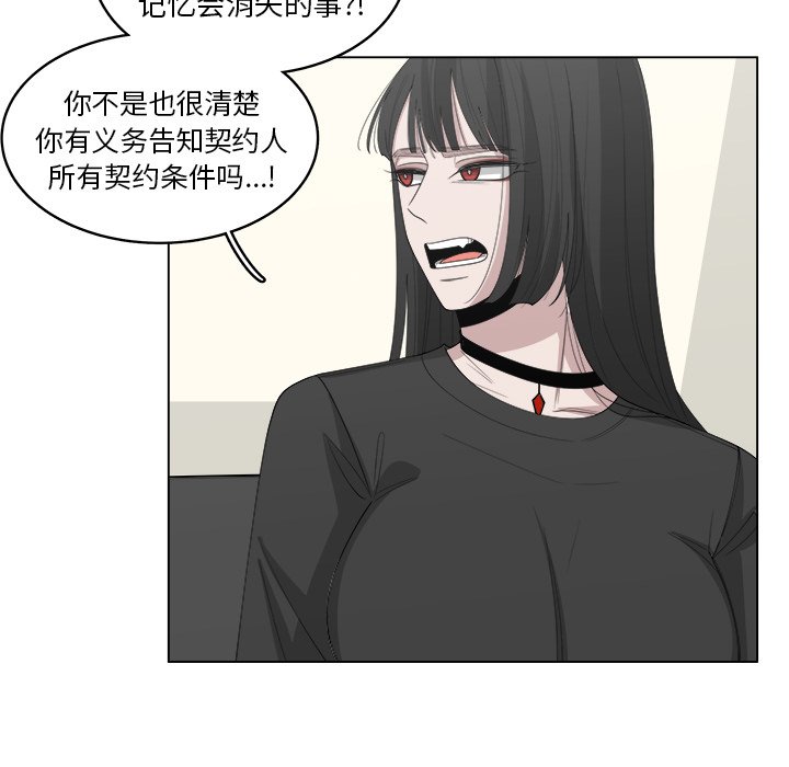 第40话_4010