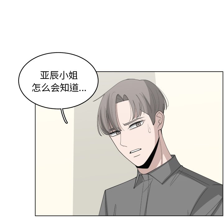 第40话_4011