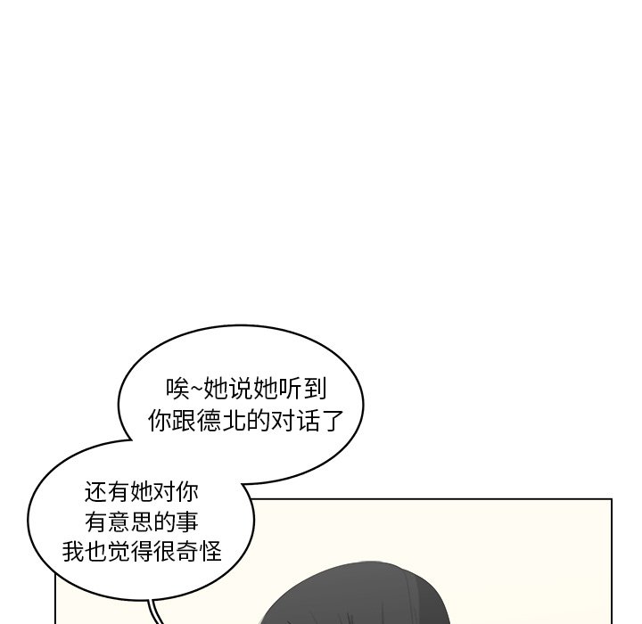 第40话_4012