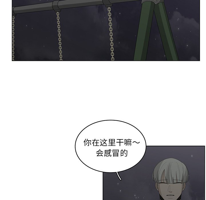 第40话_4038