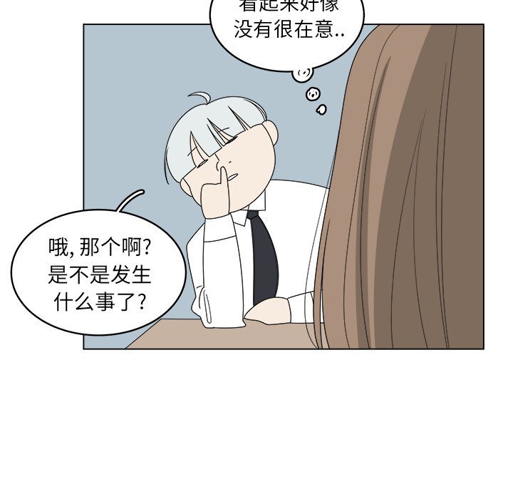 第40话_4051