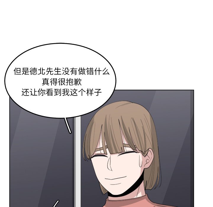 第40话_4054