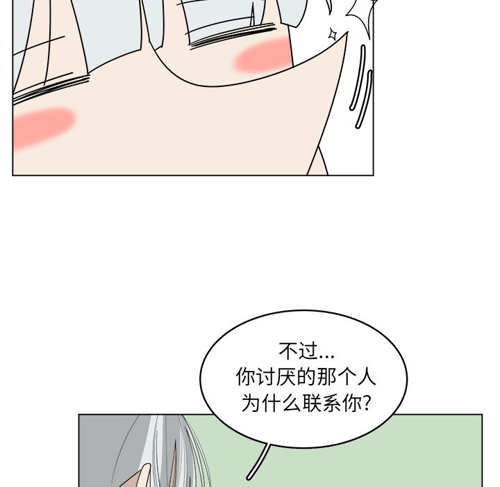 第40话_4063