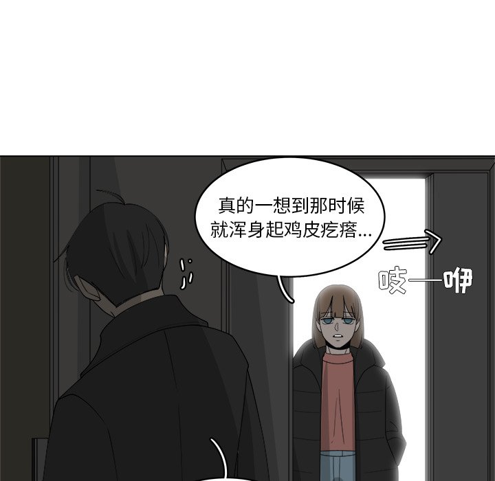 第39话_3910