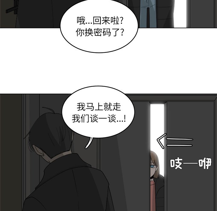 第39话_3911