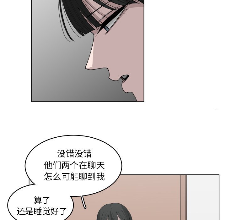 第39话_3917