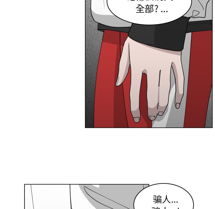第39话_3923