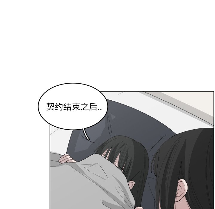 第39话_3947